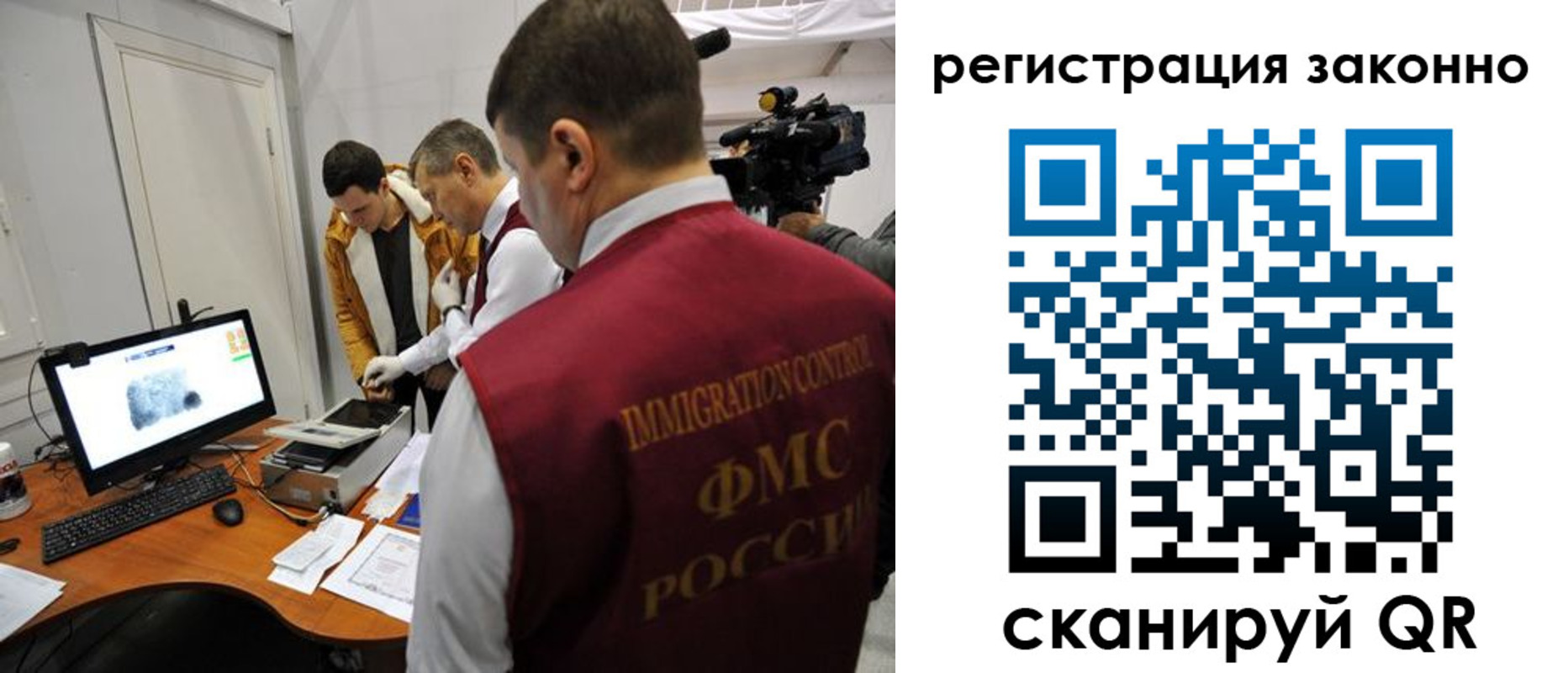 временная регистрация гарантия в Киселёвске