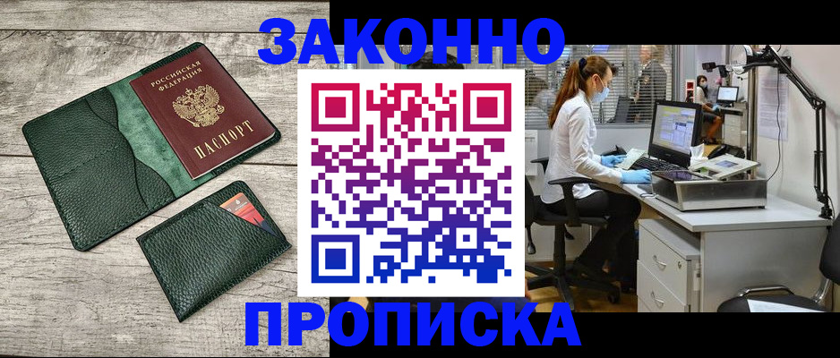 форма 3 в Киселёвске